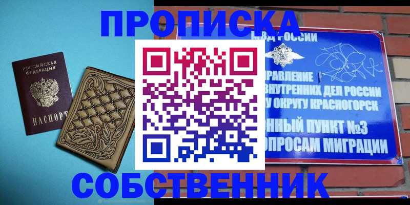 форма 3 в Моздоке